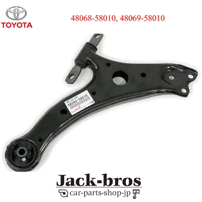 JUEGO DE BRAZO DE SUSPENSIÓN DERECHO Y DERECHO TOYOTA genuino OEM PARA LEXUS RX300 RX330 RX350 Foto 1 de 4