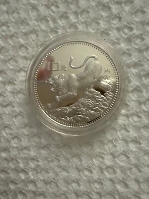 1986 China 10 Yuan Year of the Tiger Lunar 15 Gram Silver Coin - Image 1 of 2