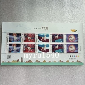 China 2023-9 Stamp China Animation: Nine Color Deer Stamps Full Sheet - Picture 1 of 3