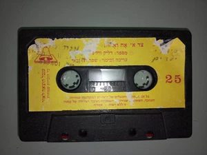 אות אוויו - דלית ווויית יויות "אות" בייוי יוי ויוה וה ווי ווי וי ווי וי וווי וי וה וה ויווי ות י יייייייווות וות ווווויי� - Bild 1 von 2