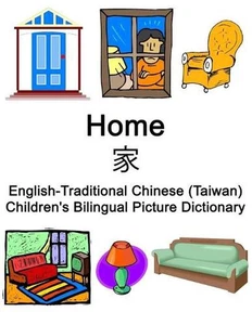 English-Traditional Chinese (Taiwan) Home / Children's Bilingual Picture Diction - Picture 1 of 1