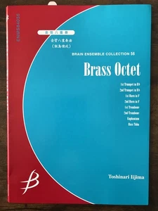 /Brass octet sheet music/Toshinari Iijima: Brass octet/Preview & score viewing - Picture 1 of 4