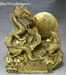 11" Old China Bronze Dragon Phoenix Bird Feng Shui God Beast Animal Ruyi Statues
