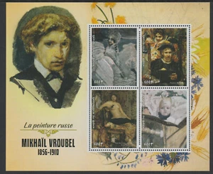 608829 - RUSSIAN ART - MIKHAIL VRUBEL  perf sheet containing 4 values mnh - Picture 1 of 2
