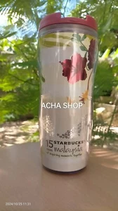 15 years Malaysia Starbucks Tumbler - Picture 1 of 2