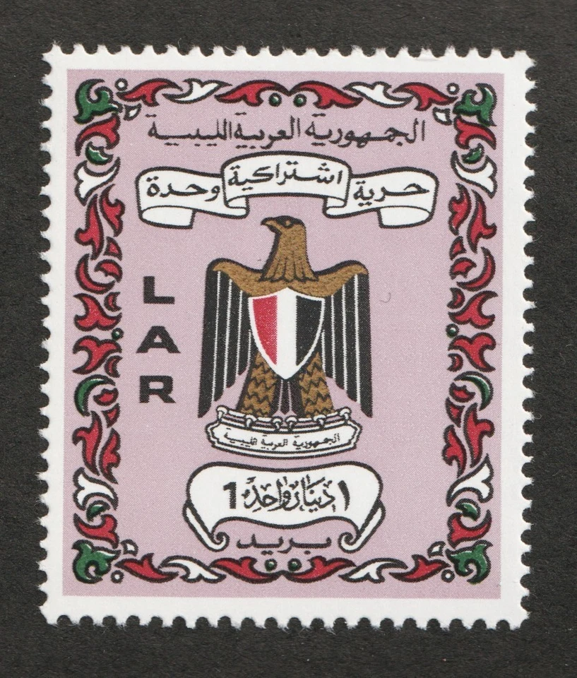 LAR Sc# 460 1972. Sello MNH CV$17,50 Foto 1 de 1