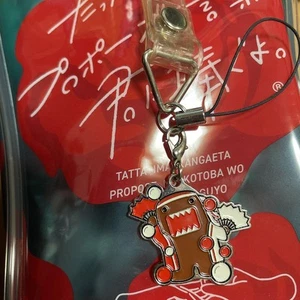Domo-kun Red and White Song Battle 2003 Strap Heisei Y2K - Picture 1 of 3