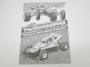 NEW TAMIYA GRASSHOPPER Manual Parts Guide TG0 - Picture 1 of 1