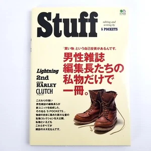 Stuff: 5 POCKETS Editors’ Personal Collection Encyclopedia Japanese Edition - Picture 1 of 14