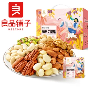 750 g bocadillos diarios de nueces 7 nueces bocadillos informales mixtos 良品铺子每日7坚果 - Imagen 1 de 2