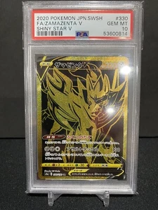 2020 Japanese Pokemon Full Art Zamazenta V #330 PSA 10 - Picture 1 of 2