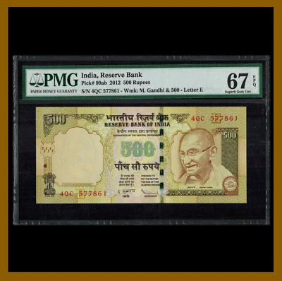 India 500 Rupee, 2012 P-99ab Letter "E" Gandhi PMG 67 EPQ Unc - Image 1 of 2