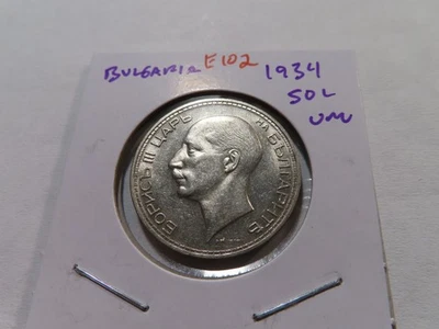 E102 Bulgaria 1934 50 Leva UNC Foto 1 de 2