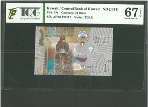 KUWAIT 1\4 DINAR 2014 P29a UNC SUPERB - Picture 1 of 2