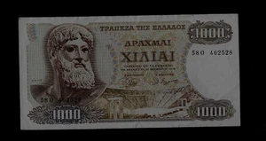 GREECE( 1 ) BANK NOTE 1000 DRACHMAI  1 . 11 . 1970  P 198 A  VERY FINE - Picture 1 of 2