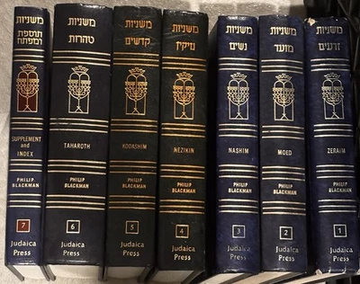 MISHNAYOTH 7 Volume Set-By Philip Blackman Mishnah Foto 1 de 4