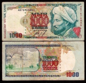 Kazakhstan 1000 TENGE P-16 1994 FARABI World Currency Money BANKNOTE Ex-USSR Cir - Picture 1 of 3