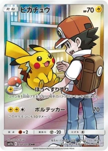 Pokemon Single Cards Full Art Character Art Rare Japanese CHR AR Near Mint - Bild 1 von 156