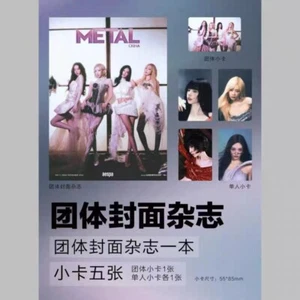 aespa KARINA GISELLE WINTER NINGNING METAL China 2024 Magazine & 5 Photo Cards - Imagen 1 de 2