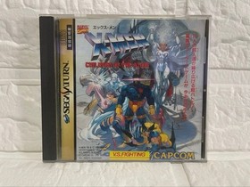 With Strategy Guide VIRUS Sega Saturn Software Japanese version 13a