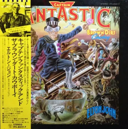 LP Elton John Captain Fantastic And The Brown Dirt Cowboy JAPAN NEAR MINT - Bild 1 von 1