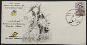 Lebanon 01st Resistance  & National Liberation Day First Day Cover 2001-ZZIAA - Picture 1 of 3