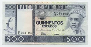 Cape Verde 500 Escudos 20-1-1977 Pick 55.a UNC Uncirculated Banknote - Picture 1 of 2