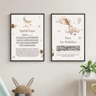 HANDMADE A3 Set Of 2 Islamic Ayatul Kursi Protection Dua Baby Wall Prints Nursery Bedroom
