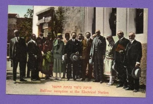 PC DE COLECCIÓN SINAGOGA JUDÍA BALFOUR RECEPCIÓN EN LA ESTACIÓN ELÉCTRICA. 725 - Imagen 1 de 2
