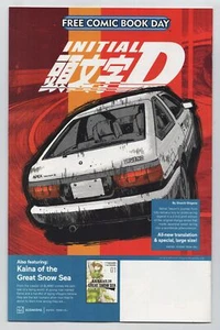 FCBD 2024 Initial D #1 Promo Unstamped (Kodansha)