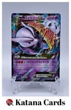 EX/NM Pokemon Karten M Mewtwo-EX Double Rare (RR) 026/059 XY8-b Japanisch