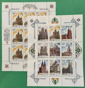 Russia  1994. World Cathedrals. 2 Miniature Sheets Sc#6208a,  Sc#6209a MNH** OG - Picture 1 of 3