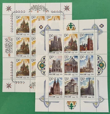 Russia  1994. World Cathedrals. 2 Miniature Sheets Sc#6208a,  Sc#6209a MNH** OG - Image 1 of 3