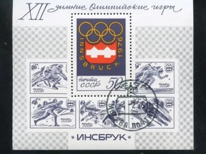 USSR, Russia stamp,1976, SC4415 Winter Oly., Innsbrook Souvenir Sheet CTO bp112 - Picture 1 of 1