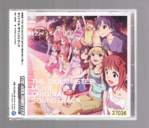 THE IDOLM@STER MOVIE KAGAYAKI NO MUKO GAWA [CD][with OBI]original sound track - Picture 1 of 2