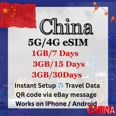 China Travel eSIM|1GB-3GB|7Days-30Days|5G/4G LTE Data|QR Code via eBay message - Image 1 of 4
