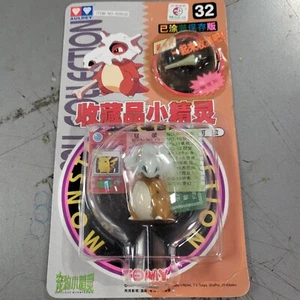 POKEMON TOMY Cubone Auldey FIGURA MONSTRUOS DE BOLSILLO #32 JAPÓN NUEVO - Imagen 1 de 2