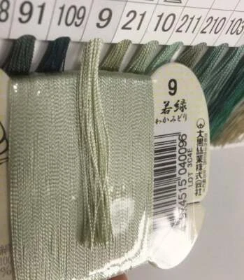 Japanese Silk thread for hand sewing  / 40 meters : color number 9 - Image 1 of 4