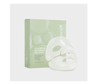 arocell cica riparazione maschera pantenolo confezione 1 scatola 4 fogli - Foto 1 di 1