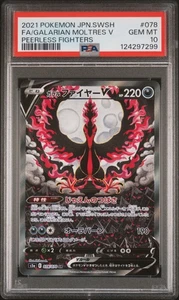 Galarian Moltres V 078/070 Peerless Fighters 2021 Pokémon japonés PSA 10 - Imagen 1 de 2