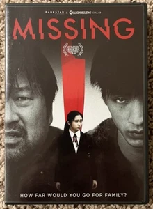 Fehlt (DVD, 2021) Hiroya Shimizu - Top Zustand!!! - Bild 1 von 2