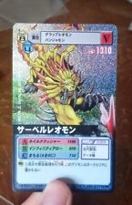 Saberleomon Dα-054 holo Bandai Digimon Trading Card Game Alpha japanese EX-NM