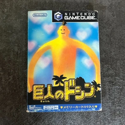 Doshin the Giant Kyojin no Doshin Nintendo GameCube Japan - Image 1 of 4