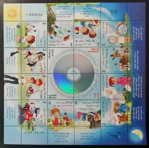 Israel 2013 Canciones para niños #1988 hoja completa de 12 montadas sin montar o nunca montada - Imagen 1 de 1