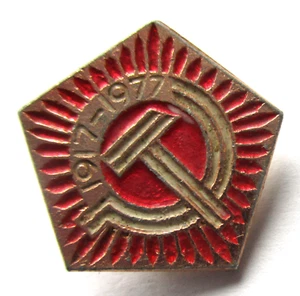 Sowjetunion Abzeichen 1917-1967 - Bild 1 von 2