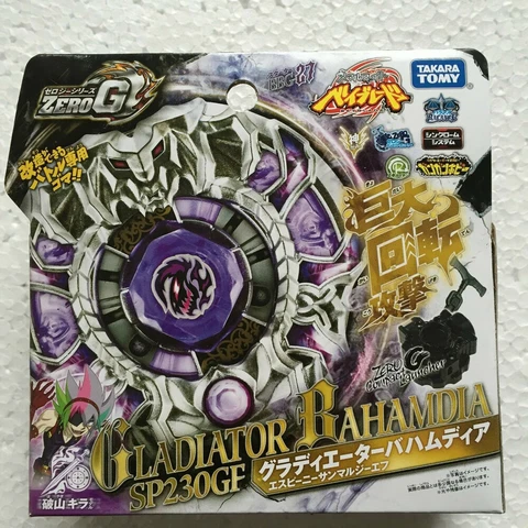 GENUINE Takara Tomy Gladiator Bahamdia / Bahamoote SP230GF BBG27 Zero-G Beyblade Cover