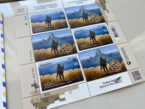 3 in 1 Limited Ukraine Stamps Russian Warship ... DONE! W FULL SHEET SET 2022 - Picture 1 of 6