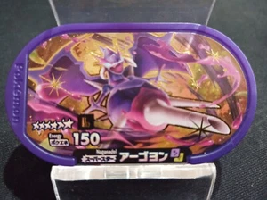 Naganadel Legend Superstar Pokemon Mezastar Card Tags Japanese - Picture 1 of 2