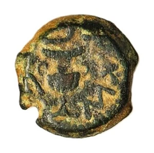 Antigua moneda judía Hendin661 293 JUDEA 67-68AD Año 2 GUERRA JUDÍA Libertad de Sión - Imagen 1 de 2