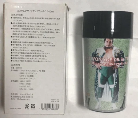 Mitsuharu Misawa Memorial Performance Tumbler 300Ml With Box Cover